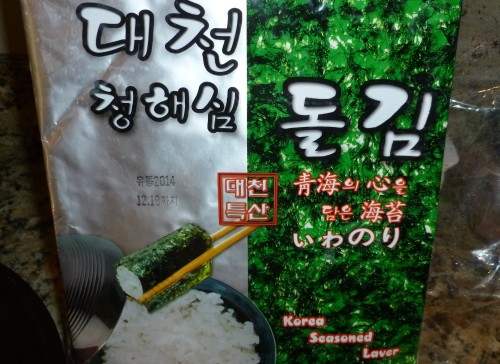 Korea Seasoned Laver